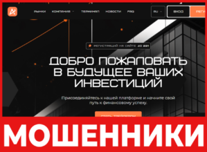 Apcentiv лицевая сторона скрин