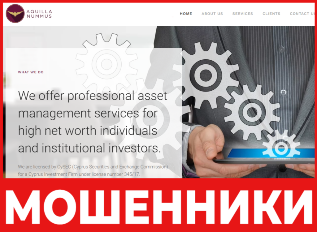 Aquilla Nummus лицевая сторона скрин