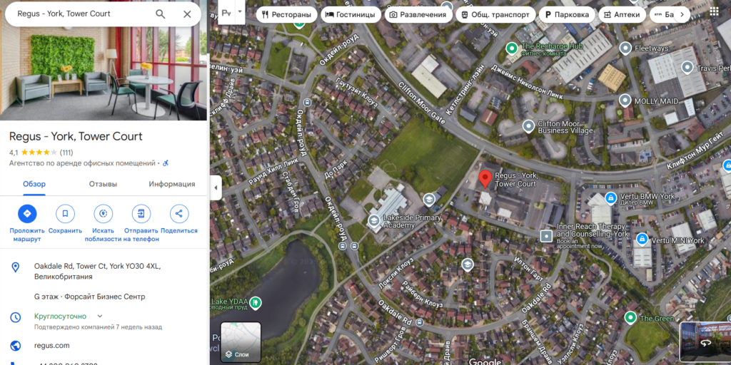 Arab Wealth Management 1 скрин