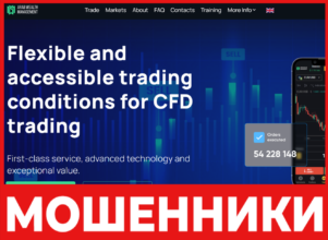 Arab Wealth Management лицевая сторона скрин