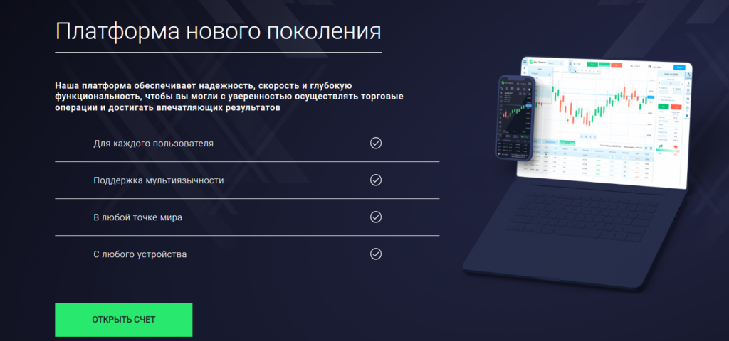 Asia Dragon 1 скрин