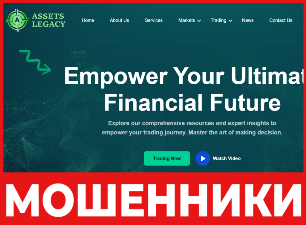 Assets Legacy лицевая сторона скрин