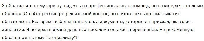 Avocat Danemark 1 скрин