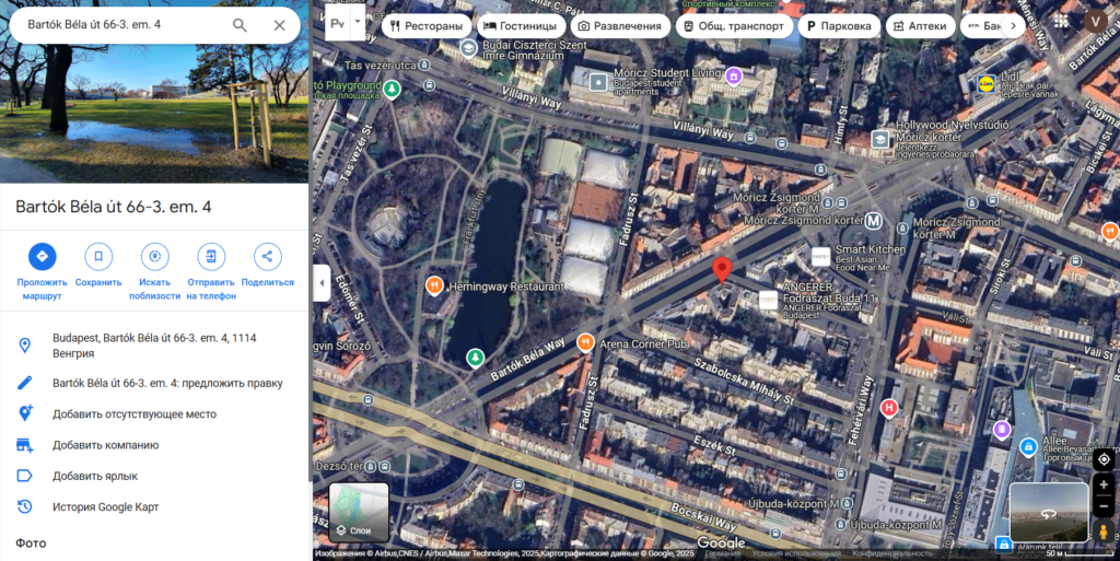 AvsTrade 1 скрин