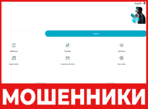 Base Ro лицевая сторона скрин