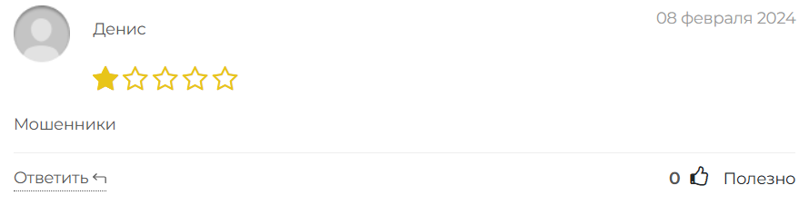 Bay Bridge Advisors 3 скрин