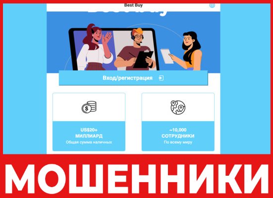 Bestbuyart лицевая сторона скрин