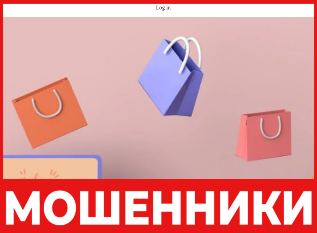 Bestbuythservice лицевая сторона скрин