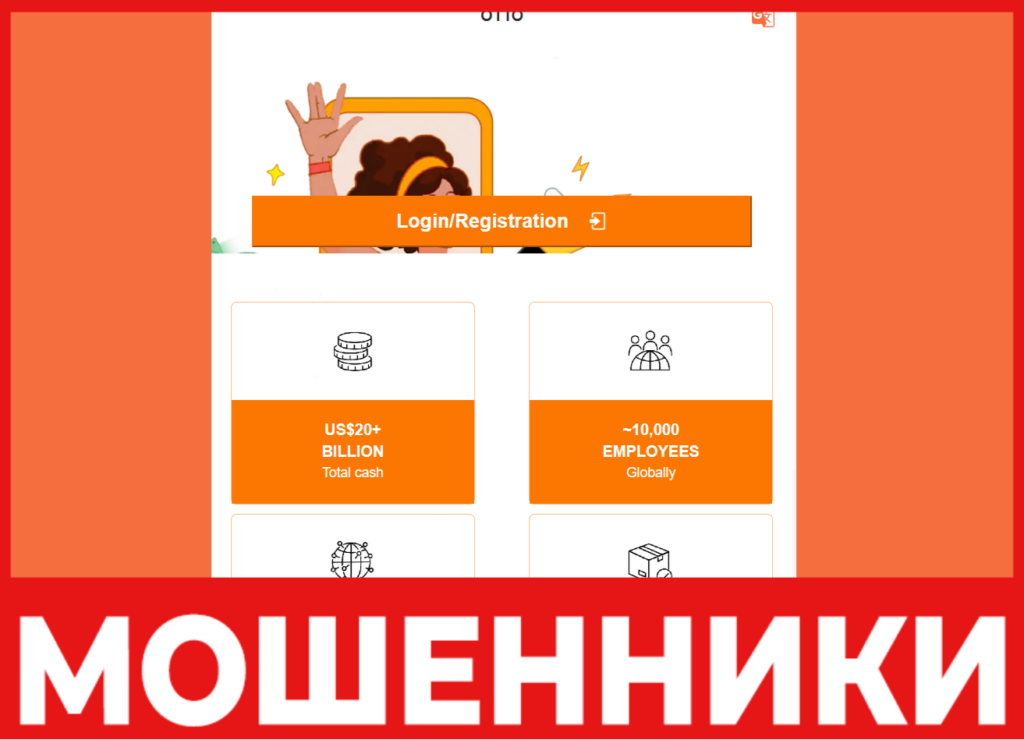 Biibop лицевая сторона скрин