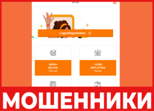 Biibop лицевая сторона скрин