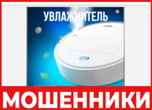 Biozons лицевая сторона скрин