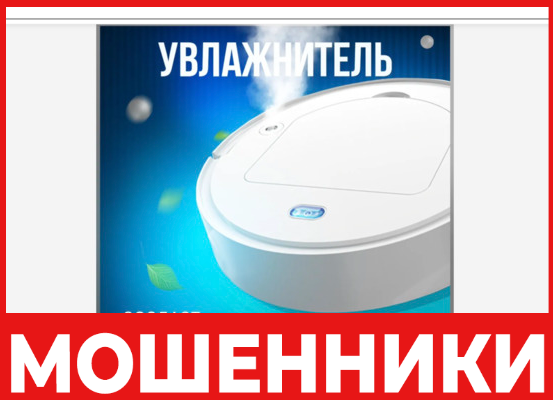 Biozons лицевая сторона скрин