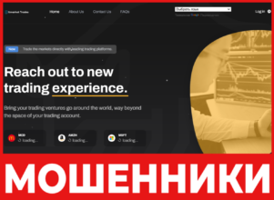 Bitmarket Trades лицевая сторона скрин