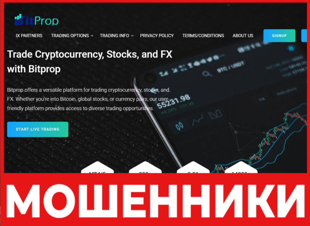 BitProp Trader лицевая сторона скрин