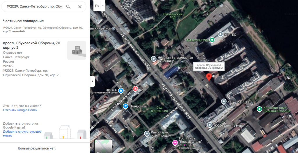 BlackTerminal 1 скрин