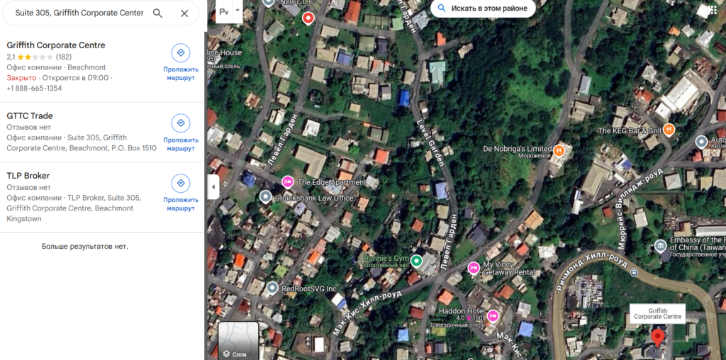 Blaze Markets 1 скрин