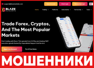 Blaze Markets лицевая сторона скрин