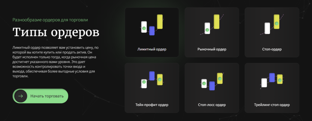 Bluxelive 2 скрин