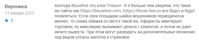 Bluxelive 3 скрин