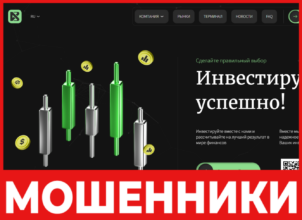 Bluxelive лицевая сторона скрин