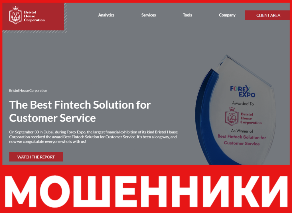 Bristol House Corporation лицевая сторона скрин