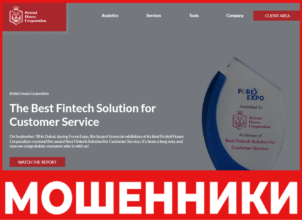 Bristol House Corporation лицевая сторона скрин
