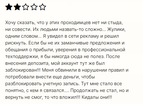 BTG Capital 1 скрин