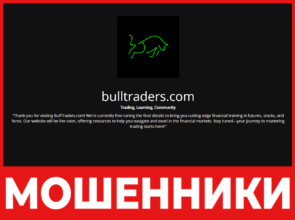 Bulltraders лицевая сторона скрин