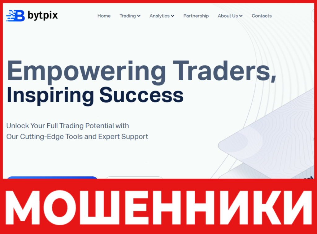 BytPix лицевая сторона скрин