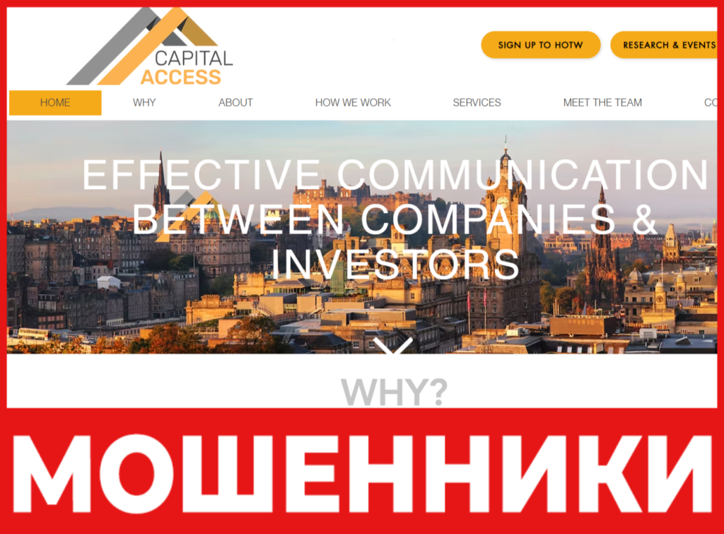 Capital Access Group лицевая сторона скрин