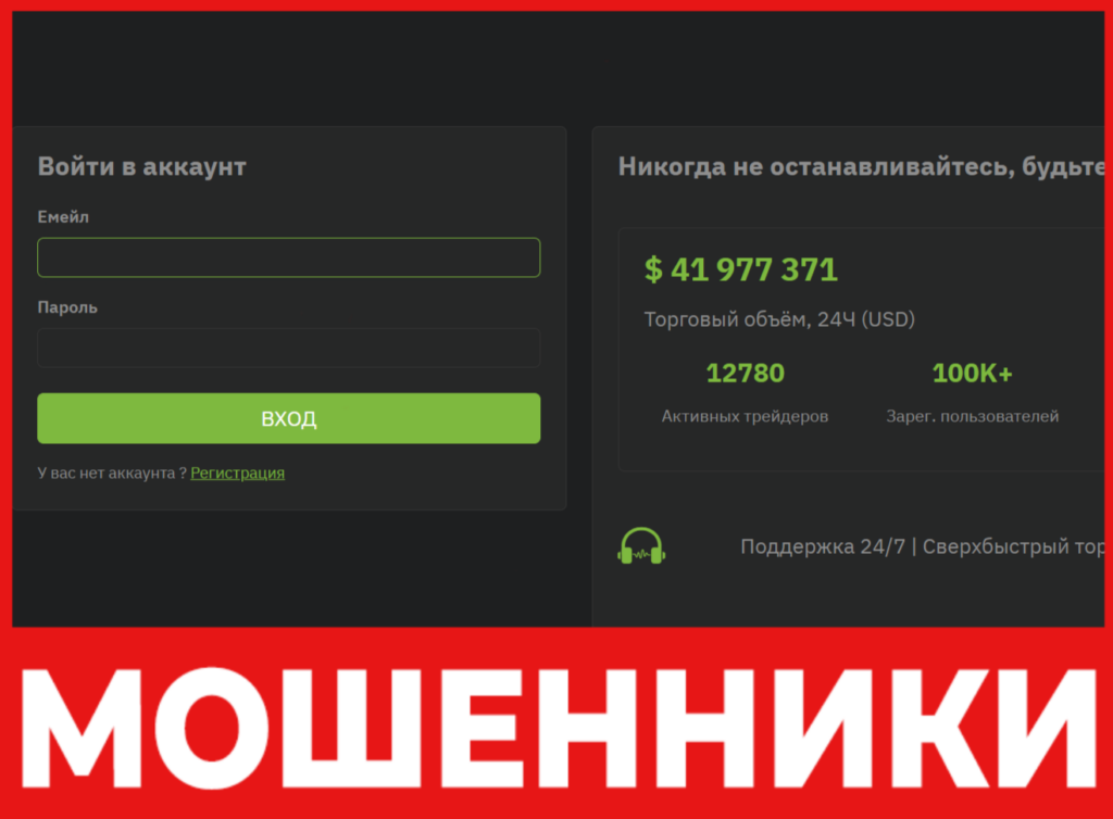 Capital Bit лицевяа сторона скрин