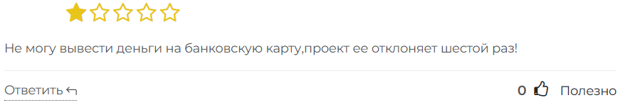 Captain Markets 3 скрин