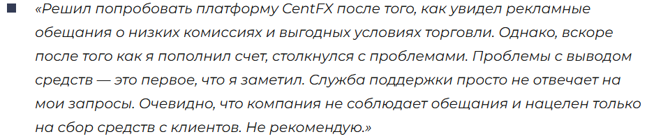 CentFX 3 скрин