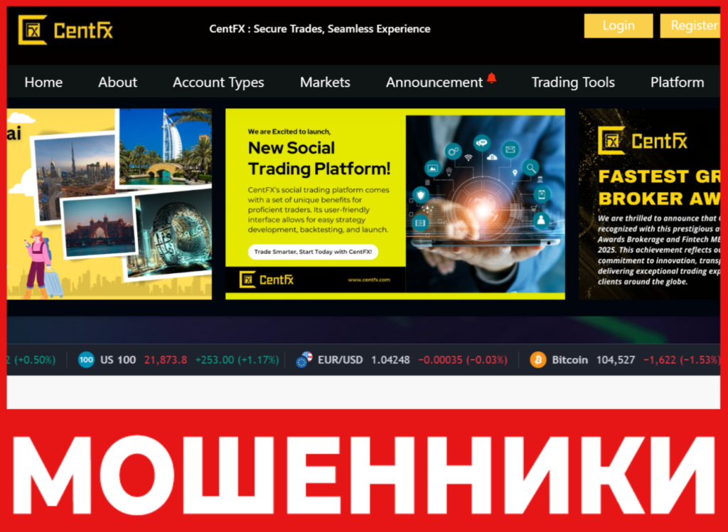 CentFX лицевая сторона скрин