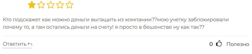 Charles Schwab 3 скрин