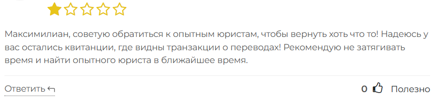 Click Trades 3 скрин