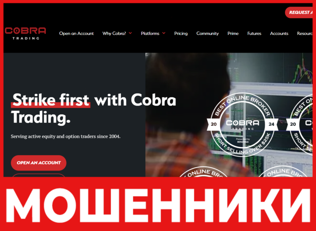 Cobra Trading лицевая сторона скрин