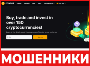 CoinsAir лицевая сторона скрин