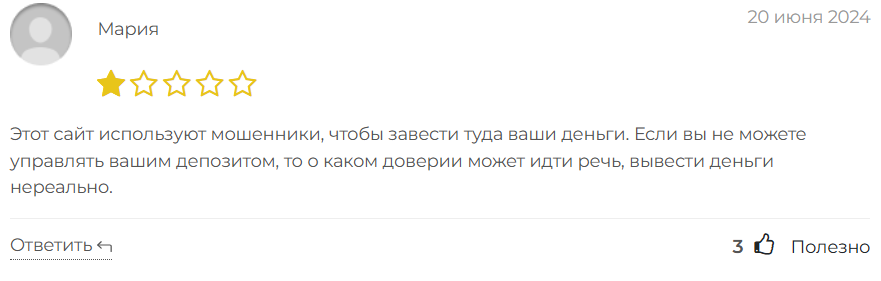 Copy Trading 1 скрин