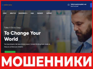 Country Capital лицевая сторона скрин