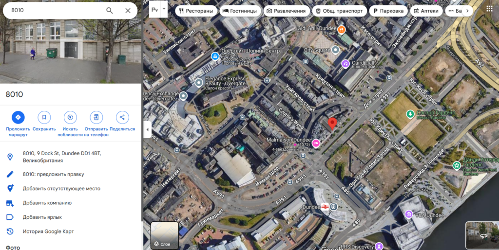 CryptoBroker 1 скрин