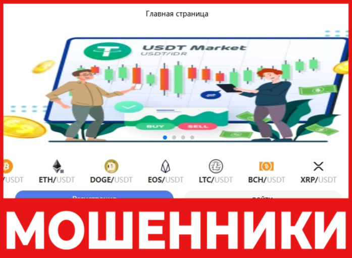 Czsmg лицевая сторона скрин