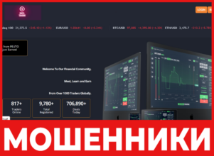 DACELTRADING лицевая сторона скрин