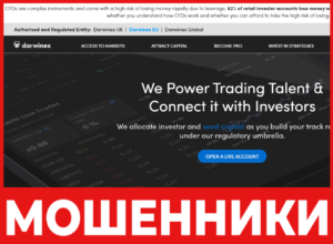 Darwinex лицевая сторона скрин