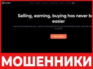 DDV-ERQ лицевая сторона скрин