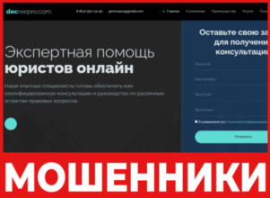 ДЕК лицевая сторона скрин