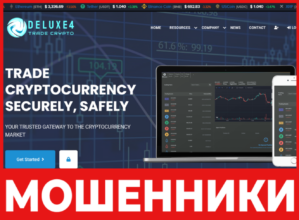 Deluxe 4 лицевая сторона скрин