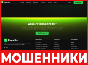 Disputifier лицевая сторона скрин