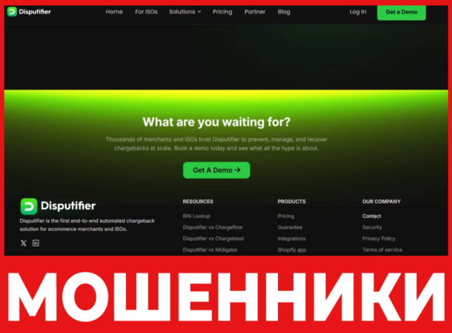 Disputifier лицевая сторона скрин