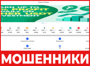 Dlyhx лицевая сторона скрин